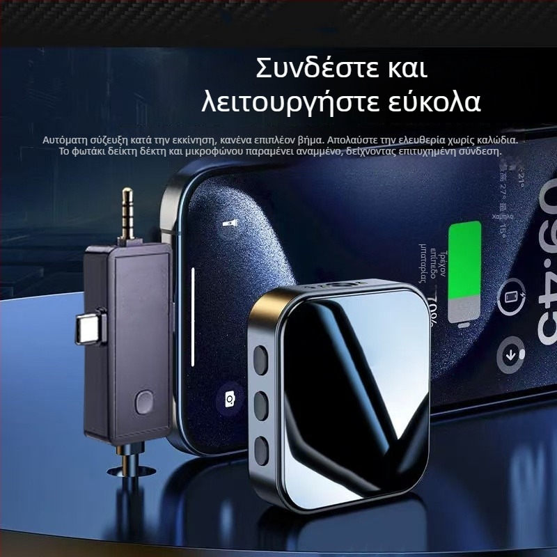 Σετ για ζωντανή μετάδοση: μικρόφωνο και ακουστικά σε ένα με λαβαλιέρ μικρόφωνο και κάρτα ήχου για τραγούδι και συνομιλία σε κινητό