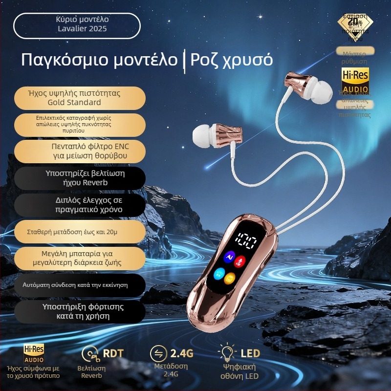 Ασύρματα ακουστικά Lavalier Bluetooth για καραόκε με κλιπ, Bluetooth 6.0, διπλή σύνδεση, υποστήριξη μνήμης καρτας, ρεβέρμπ και μείωση θορύβου