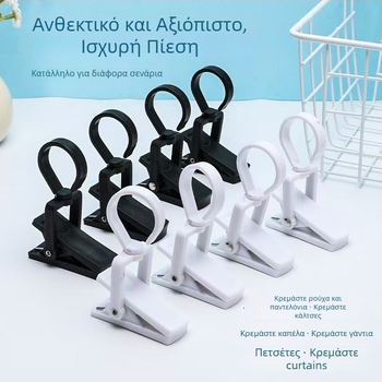 Πλαστικό κλιπ αποθήκευσης με περιστροφή 360°, αντιολισθητικό, μοντέρνος μινιμαλιστικός σχεδιασμός, κατάλληλο για εσώρουχα, παντελόνια, κάλτσες, φουλάρι και γραβάτα.