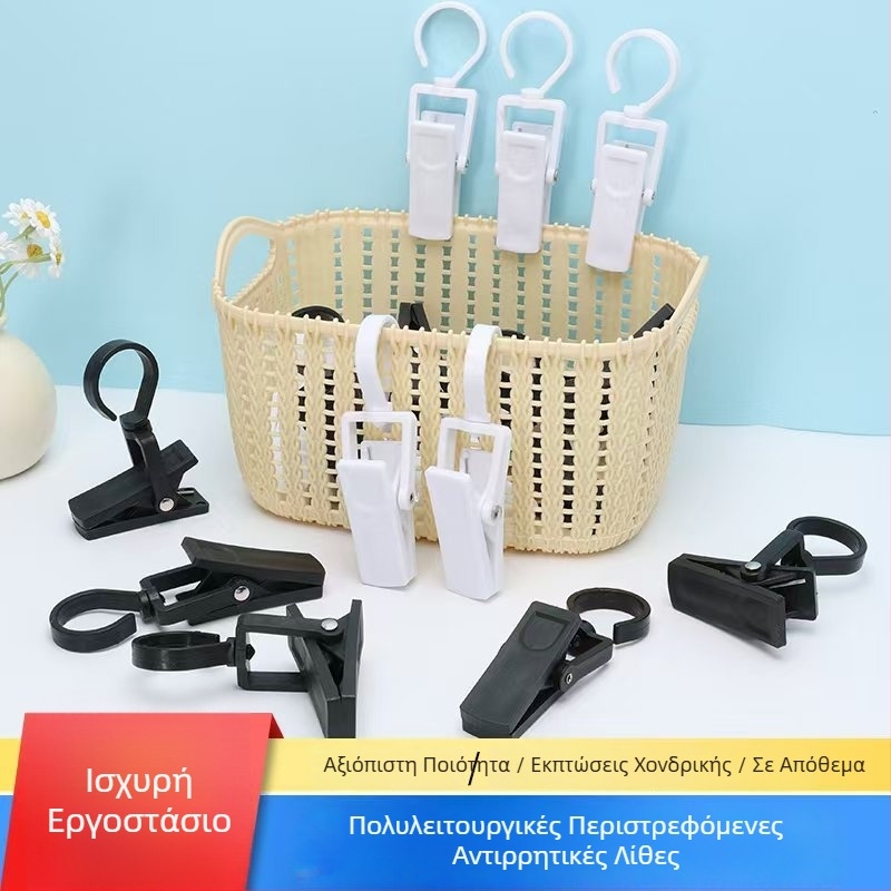 Πλαστικό κλιπ αποθήκευσης με περιστροφή 360°, αντιολισθητικό, μοντέρνος μινιμαλιστικός σχεδιασμός, κατάλληλο για εσώρουχα, παντελόνια, κάλτσες, φουλάρι και γραβάτα.