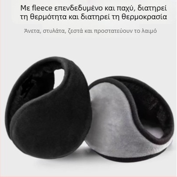 Παχύτερα βελούρινα προστατευτικά αυτιών, unisex, χειμερινή ζεστασιά (Υλικό: φλίς; Στυλ: φοριούνται από το πίσω μέρος; Σεζόν: χειμώνας/φθινόπωρο; Λειτουργία: διατήρηση θερμότητας; Πεδίο χρήσης: ποδηλασία σε εξωτερικούς χώρους)