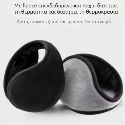 Παχύτερα βελούρινα προστατευτικά αυτιών, unisex, χειμερινή ζεστασιά (Υλικό: φλίς; Στυλ: φοριούνται από το πίσω μέρος; Σεζόν: χειμώνας/φθινόπωρο; Λειτουργία: διατήρηση θερμότητας; Πεδίο χρήσης: ποδηλασία σε εξωτερικούς χώρους)