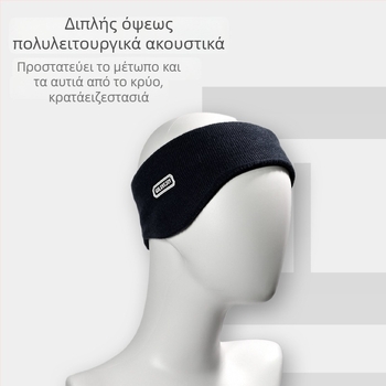 Unisex ακουστικά προστασίας αυτιών με ιμάντα για το κεφάλι — φοριούνται από το πίσω μέρος, αντιανεμικά και ζεστά για χειμώνα/φθινοπώρο σε εξωτερικούς χώρους