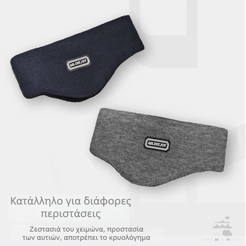 Unisex ακουστικά προστασίας αυτιών με ιμάντα για το κεφάλι — φοριούνται από το πίσω μέρος, αντιανεμικά και ζεστά για χειμώνα/φθινοπώρο σε εξωτερικούς χώρους