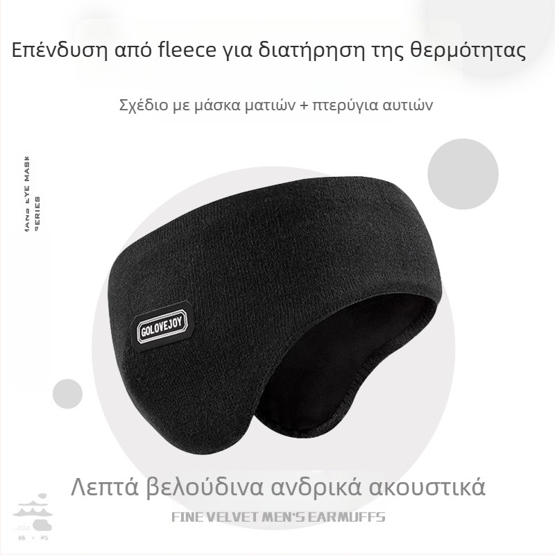 Unisex ακουστικά προστασίας αυτιών με ιμάντα για το κεφάλι — φοριούνται από το πίσω μέρος, αντιανεμικά και ζεστά για χειμώνα/φθινοπώρο σε εξωτερικούς χώρους