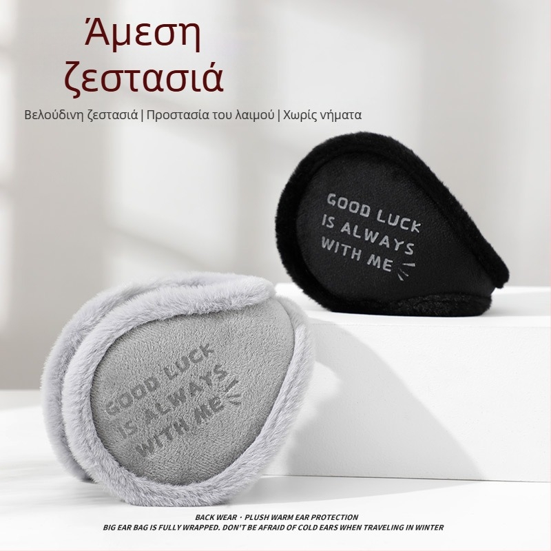 Unisex ακουστικά για τα αυτιά σε κορεατικό στυλ, επενδεδυμένα με φλίς, παχιά και ζεστά, μονοχρωματικός σχεδιασμός, εξωτερική χρήση το χειμώνα