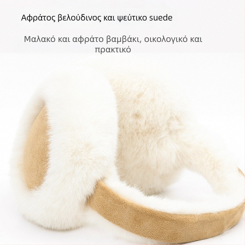 Κουκούλες αυτιών από βελούδο για γυναίκες, unisex, φθινοπωρινά-χειμερινά, μονοχρωματικό σχέδιο, διατηρούν τη ζεστασιά