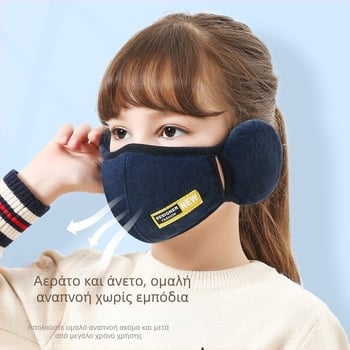 Χειμερινές ωτοασπίδες για παιδιά — βαμβάκι, τοποθετούμενες πάνω στο αυτί, αναπνεύσιμες, για χειμώνα/φθινόπωρο, προστασία από το κρύο