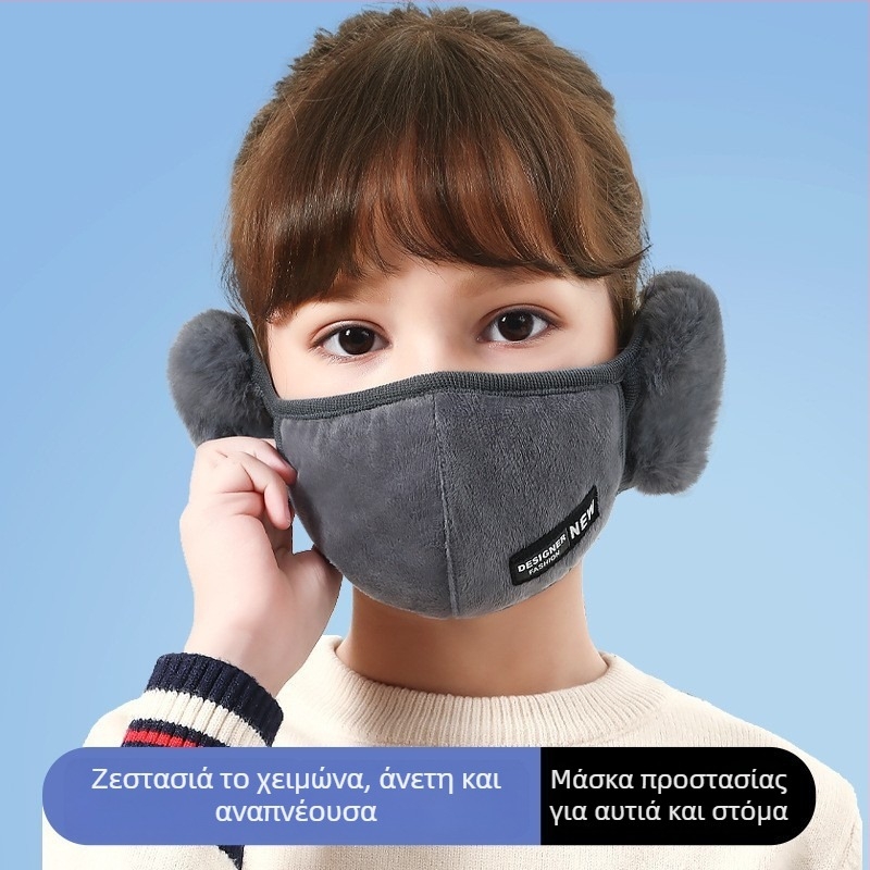 Χειμερινές ωτοασπίδες για παιδιά — βαμβάκι, τοποθετούμενες πάνω στο αυτί, αναπνεύσιμες, για χειμώνα/φθινόπωρο, προστασία από το κρύο