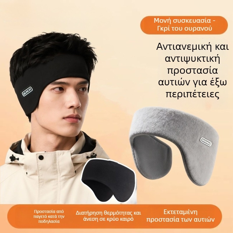 Σετ χειμωνιάτικων ωταπωτήρων και αξεσουάρ κεφαλής – βελούδινο υλικό, μονοχρωματικό σχέδιο, unisex ενήλικες, μινιμαλιστικό στυλ