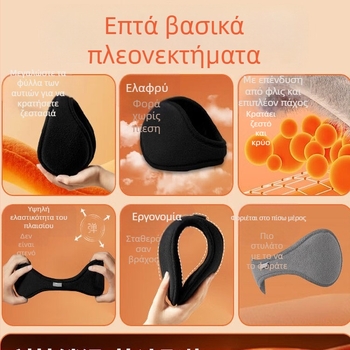 Xtep χειμερινά ωτοασφαλιστικά, πολυεστέρας με επένδυση φλίς, παχιά, ανθεκτικά στον άνεμο για ενήλικες, unisex