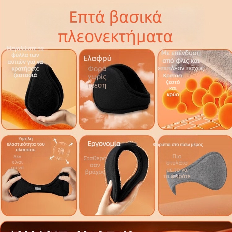 Xtep χειμερινά ωτοασφαλιστικά, πολυεστέρας με επένδυση φλίς, παχιά, ανθεκτικά στον άνεμο για ενήλικες, unisex