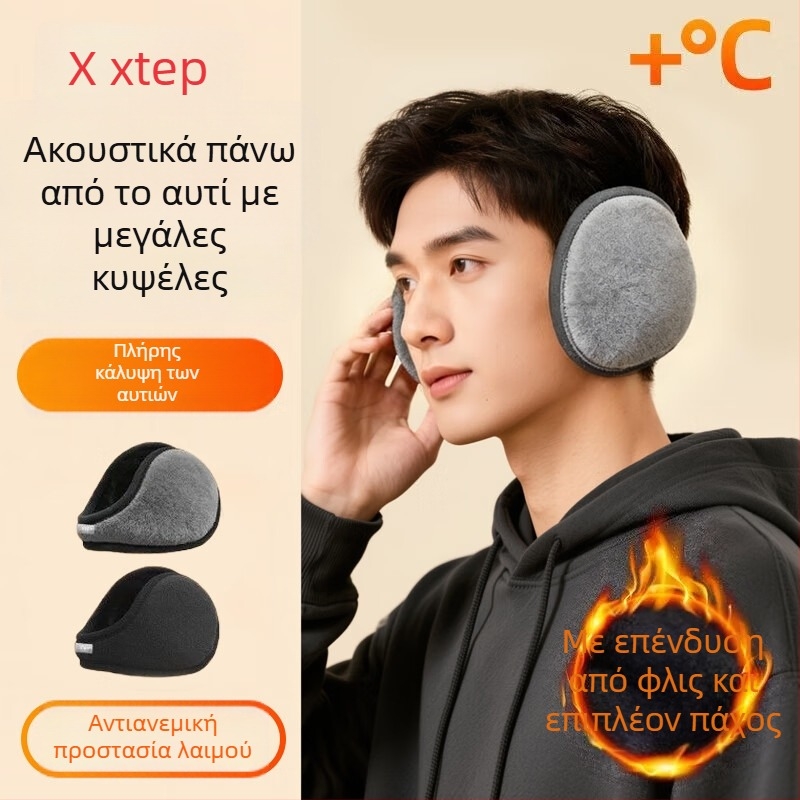 Xtep χειμερινά ωτοασφαλιστικά, πολυεστέρας με επένδυση φλίς, παχιά, ανθεκτικά στον άνεμο για ενήλικες, unisex
