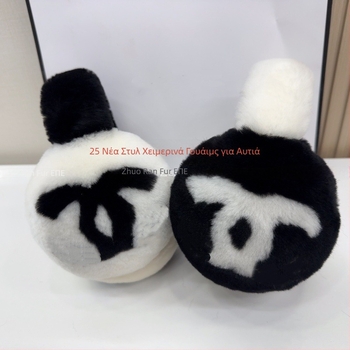Γυναικείες ωτοασπίδες από plush, Panda στυλ, για τον χειμώνα