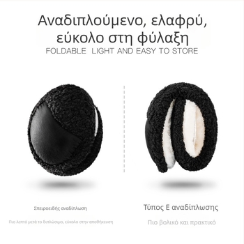 Ανδρικά earmuffs με πίσω φορεμένο στυλ, φλις επένδυση, ανθεκτικά στον άνεμο, αναδιπλόμενα, ζεστά