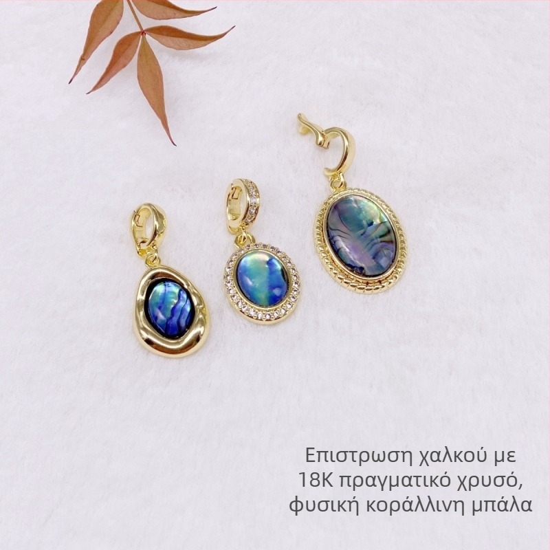 Κολιέ με καμπύλο κέλυφος αβαλόν, οβάλ σταγόνα-περιστρεφόμενο κρεμαστό, χαλκός με επίχρυσο 18K, γεωμετρικό στυλ, Άνοιξη 2025