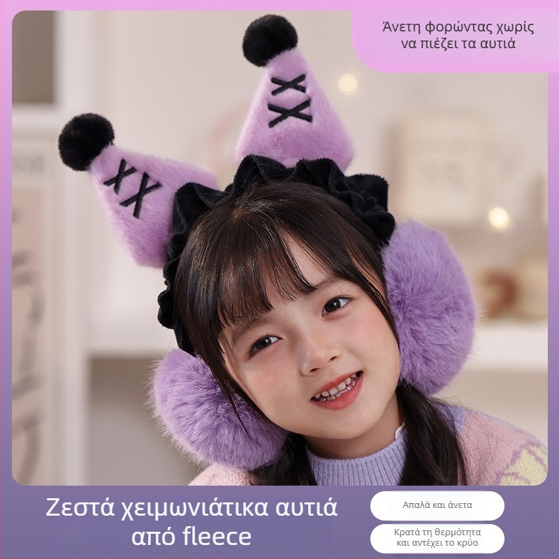 Παιδικά earmuffs για χειμώνα και φθινόπωρο, unisex, για παιδιά, κυκλοφορία φθινόπωρο 2025
