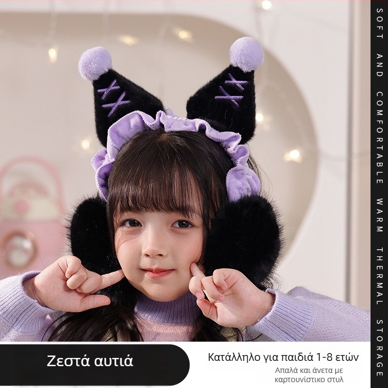 Παιδικά earmuffs για χειμώνα και φθινόπωρο, unisex, για παιδιά, κυκλοφορία φθινόπωρο 2025