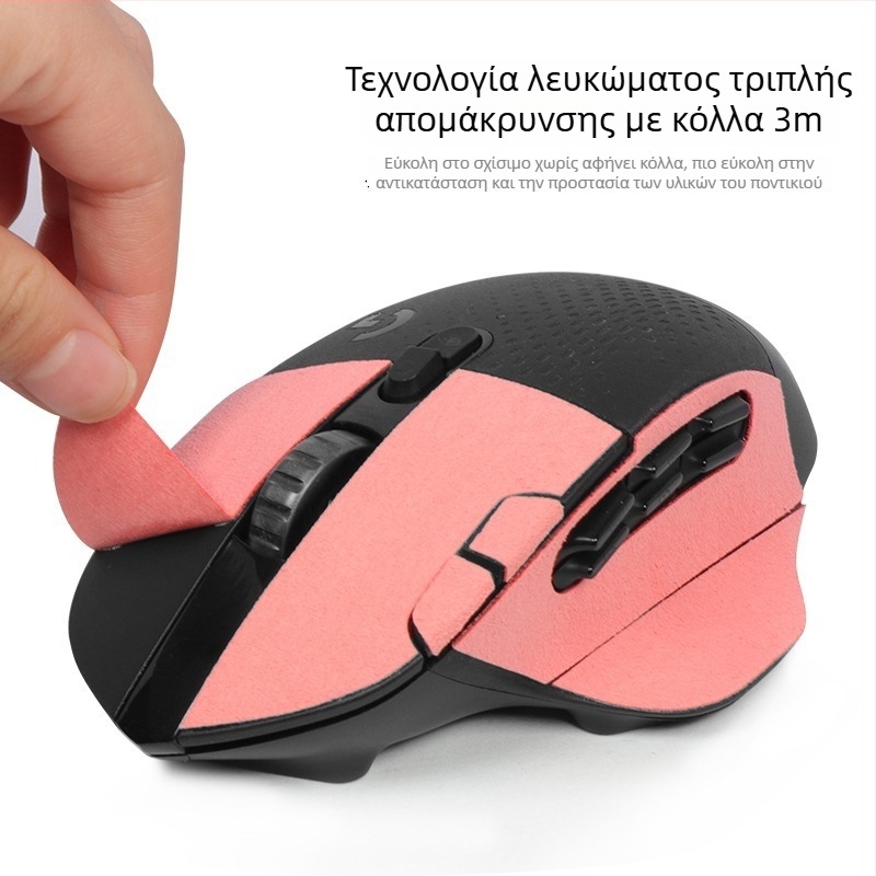 Logitech G604 αντιολισθητικό σουέτ mouse pad με πλήρες κάλυμμα, απορροφητικό στον ιδρώτα υπόστρωμα και προστασία πλευρικών ακμών