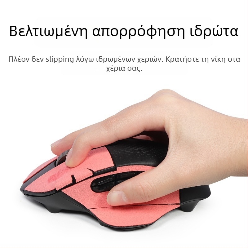 Logitech G604 αντιολισθητικό σουέτ mouse pad με πλήρες κάλυμμα, απορροφητικό στον ιδρώτα υπόστρωμα και προστασία πλευρικών ακμών