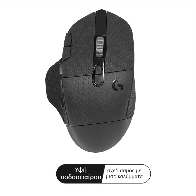 Logitech G604 αντιολισθητικό σουέτ mouse pad με πλήρες κάλυμμα, απορροφητικό στον ιδρώτα υπόστρωμα και προστασία πλευρικών ακμών