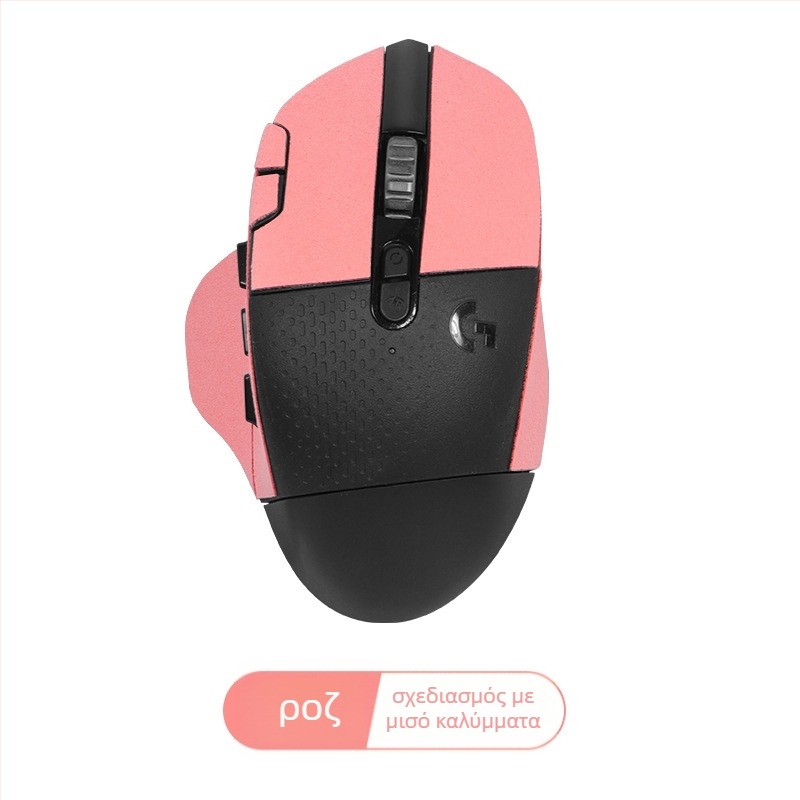 Logitech G604 αντιολισθητικό σουέτ mouse pad με πλήρες κάλυμμα, απορροφητικό στον ιδρώτα υπόστρωμα και προστασία πλευρικών ακμών