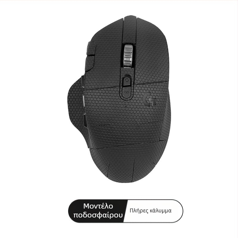 Logitech G604 αντιολισθητικό σουέτ mouse pad με πλήρες κάλυμμα, απορροφητικό στον ιδρώτα υπόστρωμα και προστασία πλευρικών ακμών