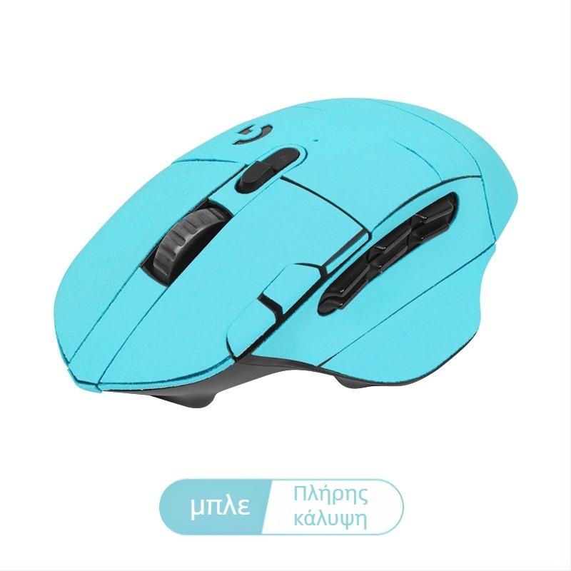 Logitech G604 αντιολισθητικό σουέτ mouse pad με πλήρες κάλυμμα, απορροφητικό στον ιδρώτα υπόστρωμα και προστασία πλευρικών ακμών