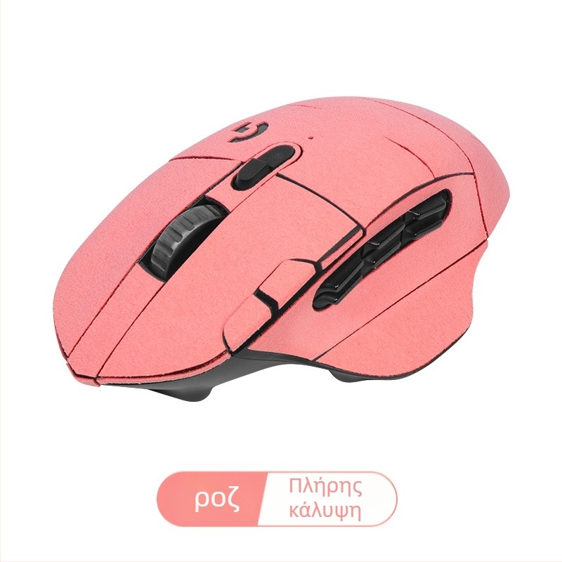 Logitech G604 αντιολισθητικό σουέτ mouse pad με πλήρες κάλυμμα, απορροφητικό στον ιδρώτα υπόστρωμα και προστασία πλευρικών ακμών
