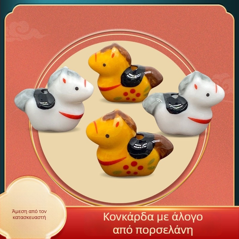 Κεραμικές μπίλιες DIY – ελεύθερες με μοτίβο Αλόγου, χειροποίητα ζωγραφισμένες και γλασαρισμένες, μάρκα Double hair, καλοκαίρι 2025