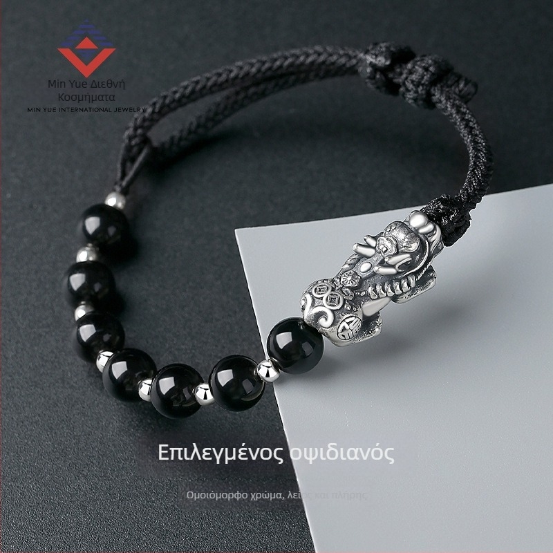 DIY πλεκτό βραχιόλι από κορδόνι, ρετρό ανδρικό στυλ, χειροποίητο, Καλοκαίρι 2024, Fujian-Guangdong International Jewelry