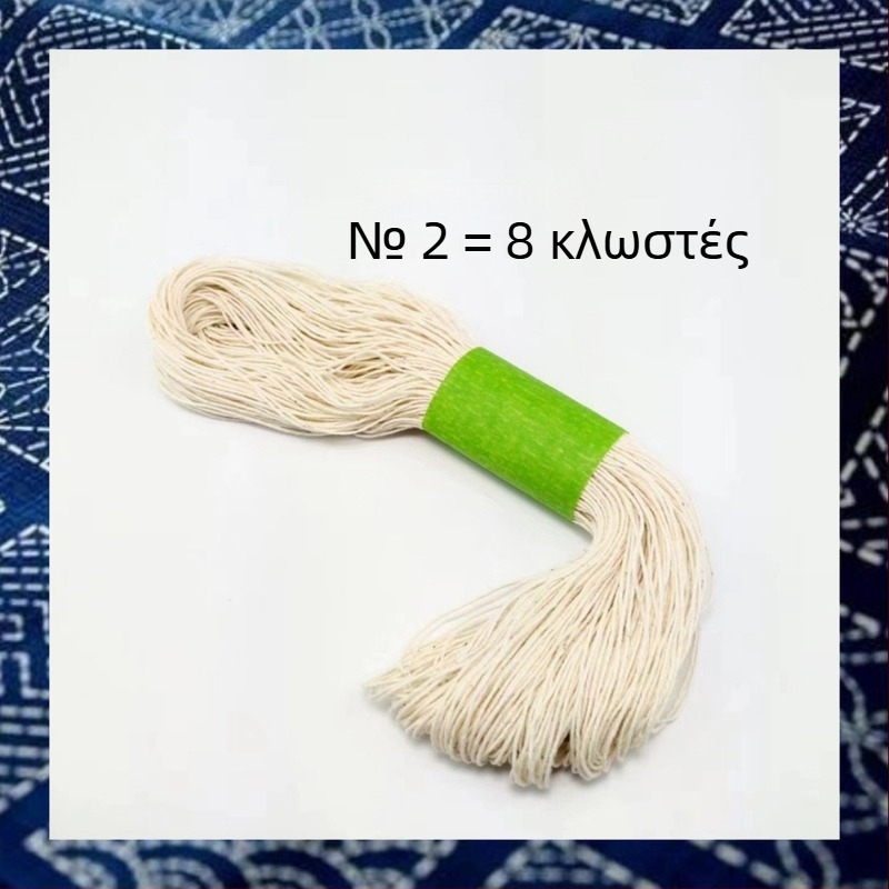 Νήμα κεντήματος - Sashiko κέντημα, 100% βαμβάκι, μήκος 120 μ, πάχος 1 mm, επιλογές 4/6/8 κλώνων