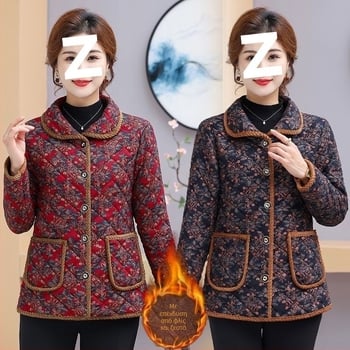 Γυναικείο χειμερινό μπουφάν με κύριο ύφασμα PVC (80-90%), γέμισμα μεταξο-βαμβάκι, λαιμόκοψη τύπου πόλο, μεσαίου μήκους, μεσαίας παχύτητας