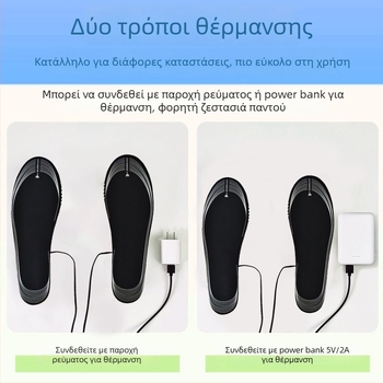 Eva ολόκληρη σόλα για όλα τα παπούτσια, μοντέλο 1, στυλ 1