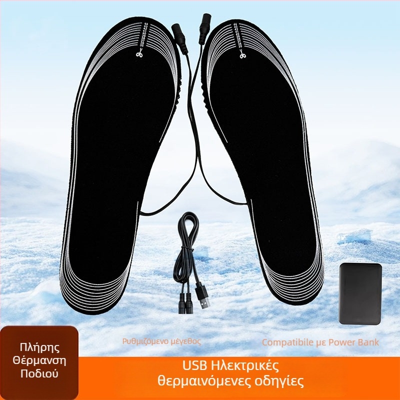 Eva ολόκληρη σόλα για όλα τα παπούτσια, μοντέλο 1, στυλ 1