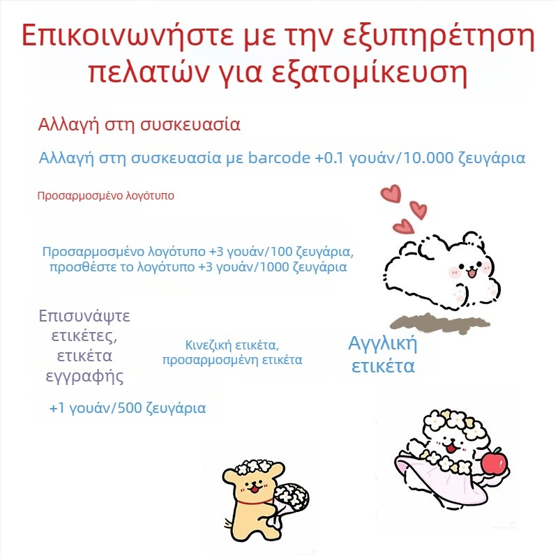 Eva ολόκληρη σόλα για όλα τα παπούτσια, μοντέλο 1, στυλ 1