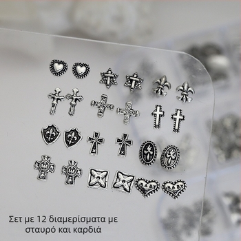 Σετ μεταλλικά διακοσμητικά νυχιών με μοτίβα σταυρού και καρδιάς, ρετρό και απλό στυλ, σειρά Star Wars