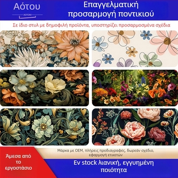 Πατάκι ποντικιού για πληκτρολόγιο με σχέδιο λουλουδιών, με κλειδωμένο περίγραμμα, μεγάλο και παχύτερο, ανθεκτικό στις λεκέδες, από φυσικό καουτσούκ, δυνατότητα εκτύπωσης λογότυπου και προσαρμογής κατά δείγμα