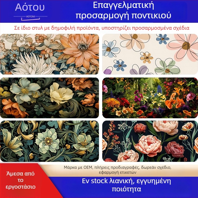 Πατάκι ποντικιού για πληκτρολόγιο με σχέδιο λουλουδιών, με κλειδωμένο περίγραμμα, μεγάλο και παχύτερο, ανθεκτικό στις λεκέδες, από φυσικό καουτσούκ, δυνατότητα εκτύπωσης λογότυπου και προσαρμογής κατά δείγμα