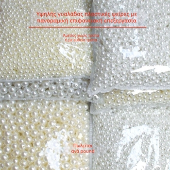 Αξεσουάρ DIY κοσμημάτων – κυκλικές χάντρες από πλαστικό/ρητίνη, φινίρισμα βαφής σε φούρνο, Άνοιξη 2024