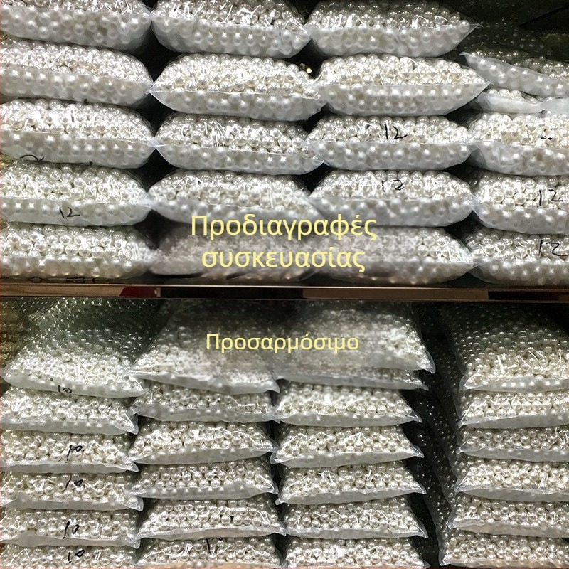 Ελεύθετες χάντρες — πλαστικό/ρητίνη, βαμμένες, μοτίβο: χάντρες, φυσικό στυλ