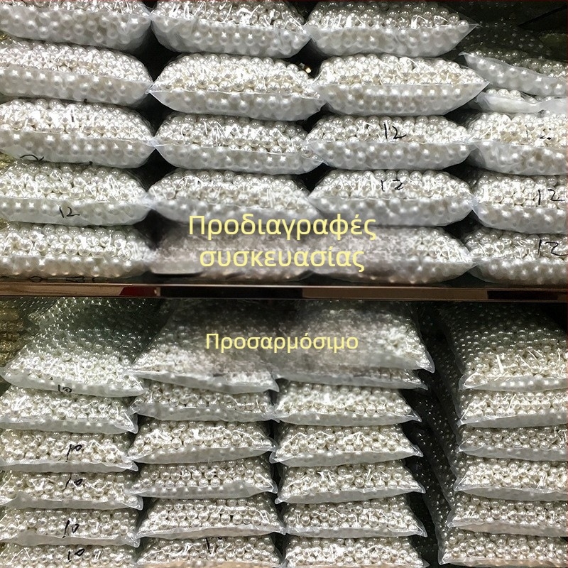 Ελεύθετες χάντρες — πλαστικό/ρητίνη, βαμμένες, μοτίβο: χάντρες, φυσικό στυλ
