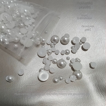 DIY Αξεσουάρ Νυχιών: ημι-κυκλικές πέρλες από ABS με μαργαριτωμένο φινίρισμα, επίπεδη βάση, 1,5 mm