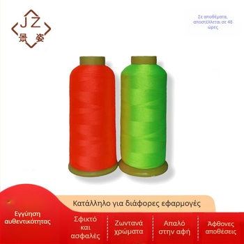 Νήμα κεντήματος Jing Zi – για κεντήματα, 100% πολυεστέρας