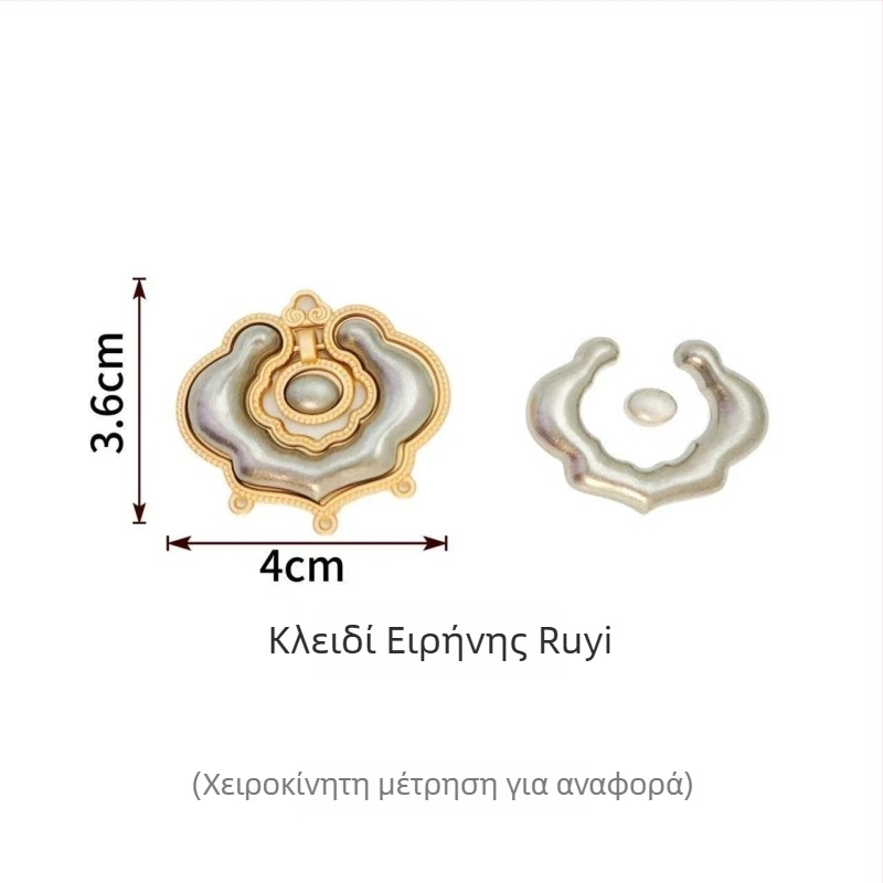 DIY κρεμαστό αυτοκινήτου από κράμα σιδήρου με μοτίβο Ρούι για πλούτο, υφαντή υφή, εθνορετρό στυλ, διπλής όψεως αυλάκωση, φούντες