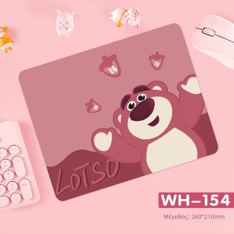 Μαξιλαράκι Ποντικιού Strawberry Bear - Αντιολισθητικό, φυσικός καουτσούκ, μονόπλευρο, εκτύπωση με θερμική μεταφορά, προσαρμόσιμο με εικόνες