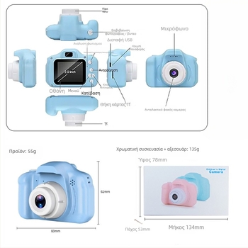 X2 Παιδική Ψηφιακή Κάμερα - 1-5 MP, TF Κάρτα, Ο χρόνος μπαταρίας 1-3 ώρες, Φωτογραφίες και Βίντεο