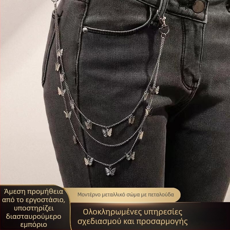 Μεταλλική αλυσίδα παντελονιών με μοτίβο πεταλούδας, πολυεπίπεδη, unisex ρετρό στυλ, ηλεκτροπλατιωμένη