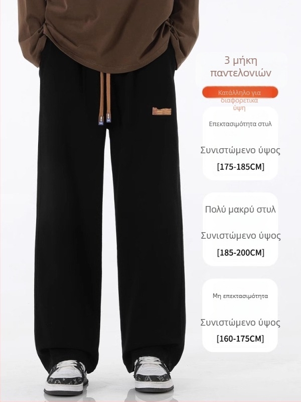 Ανδρικά τζιν από denim με ψηλή μέση και κορδόνι, ίσια γραμμή, hip-hop casual στυλ, με λεπτομέρειες patch, 70% βαμβάκι