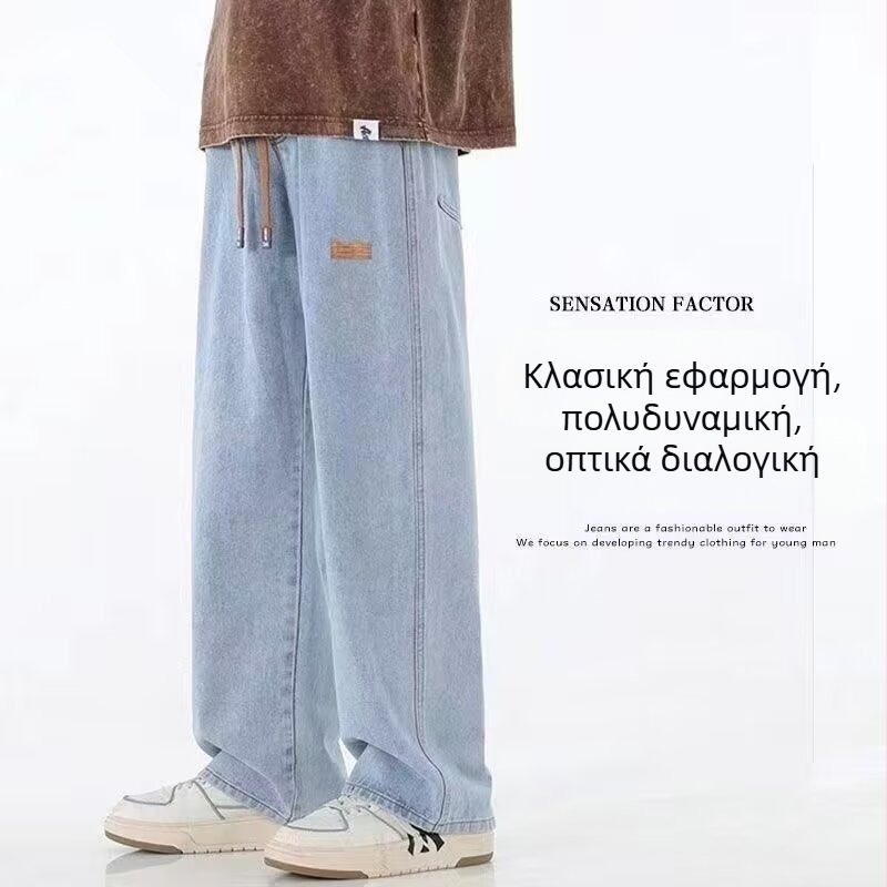 Ανδρικά τζιν από denim με ψηλή μέση και κορδόνι, ίσια γραμμή, hip-hop casual στυλ, με λεπτομέρειες patch, 70% βαμβάκι